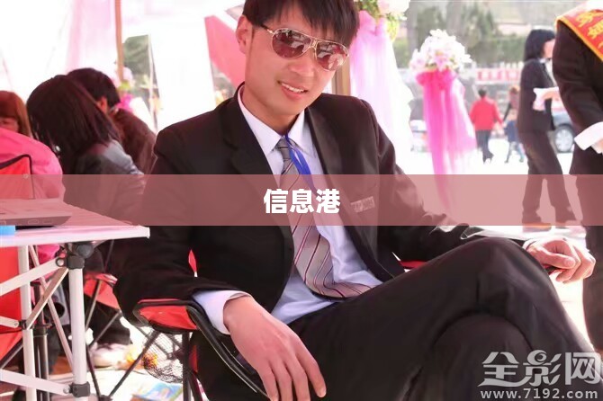 阿城信息港最新招聘分类概览，记工岗位全面解析与揭秘