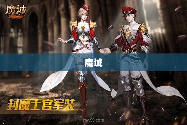 官方下载步骤详解指南