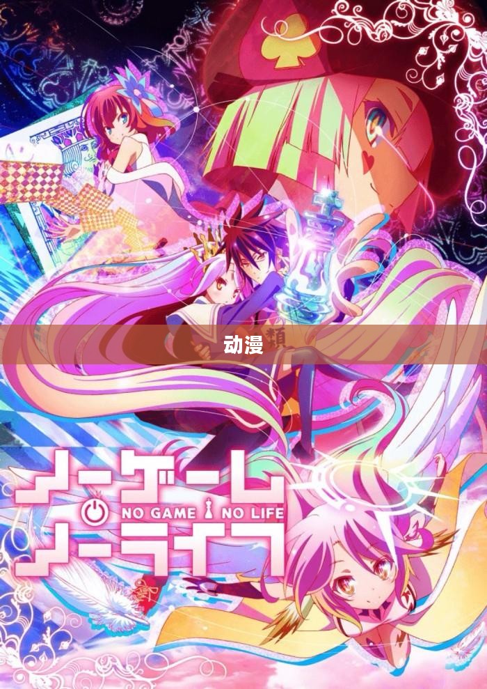 动漫明星大乱斗1.3完整版，经典角色激烈对决盛宴