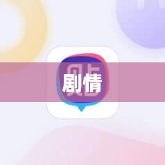 使命召唤2，现代战争巅峰之作的传奇之旅