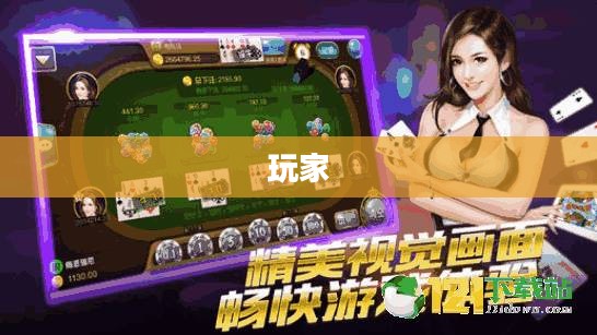 开启数字娱乐新纪元，畅游新游戏网的无尽探索之旅