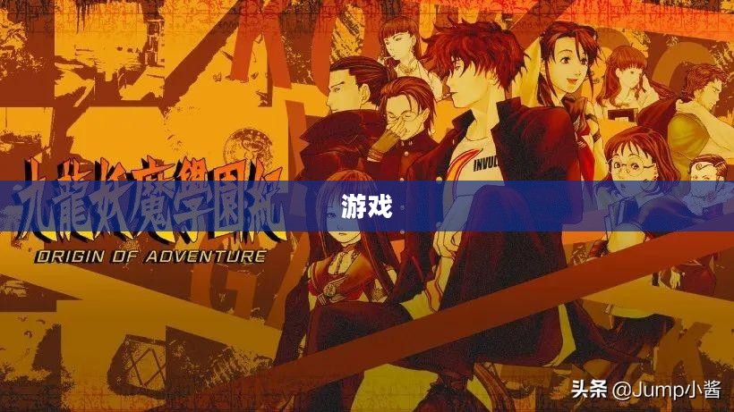 最终幻想13官方网站深度探索,幻想世界的奥秘之旅 最终幻想13官方网站深度探索,幻想世界的奥秘之旅