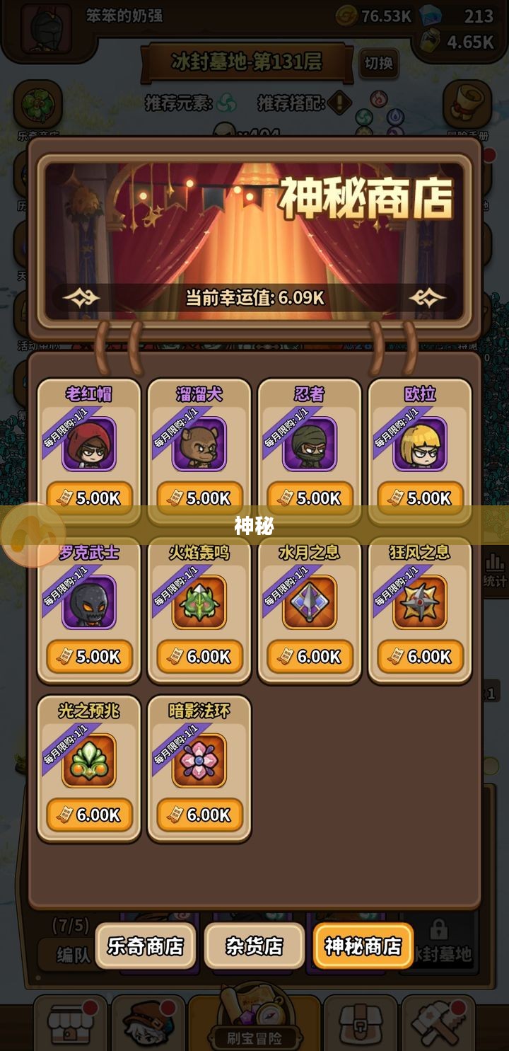 LOL神秘商店揭秘，游戏爱好者的梦幻宝地