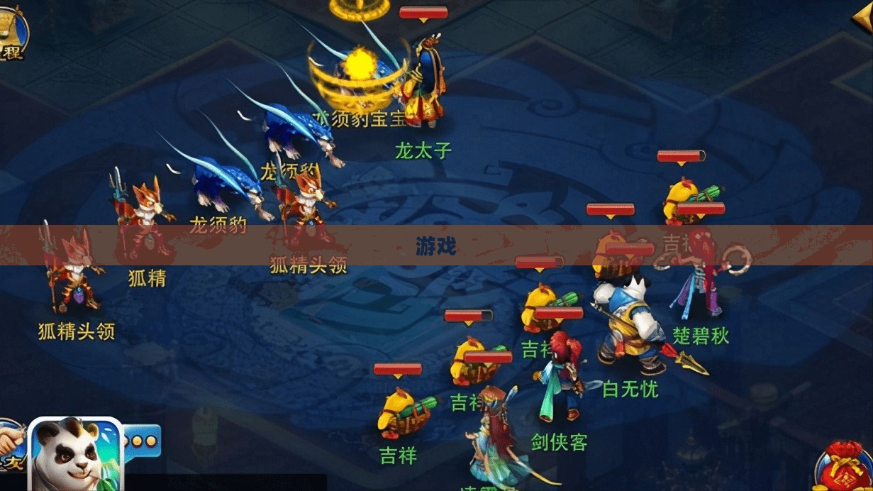 神武游戏下载攻略，经典回合制战斗之旅启动！