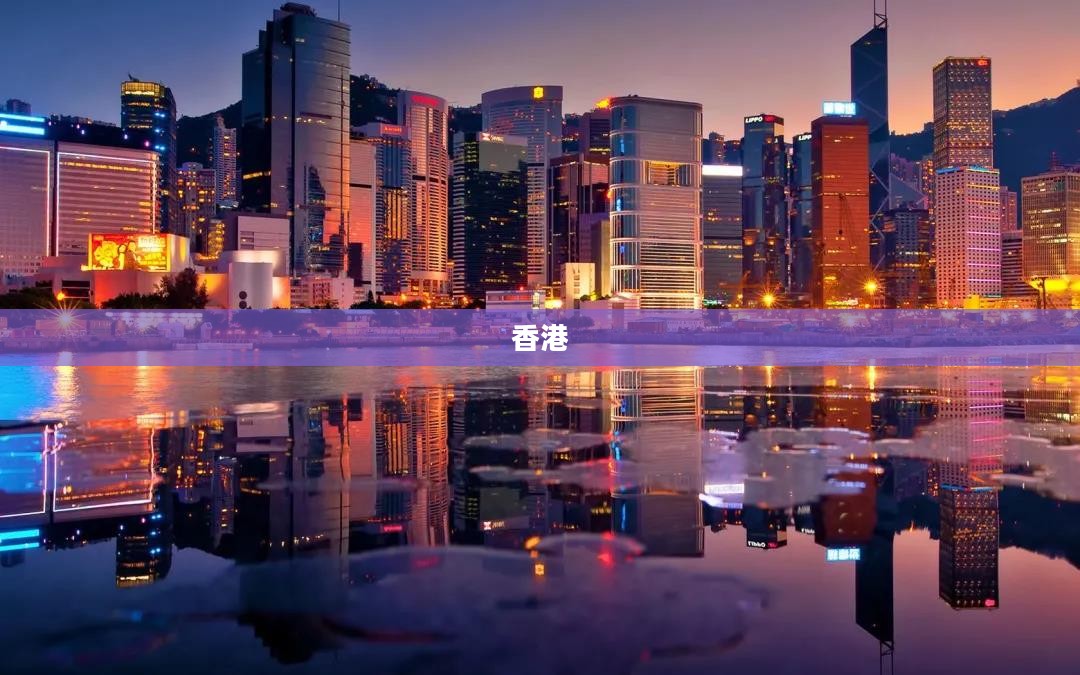 大湾区财经要闻，珠海大型水陆两栖飞机获市场准入，深港单日入境客流量创新高