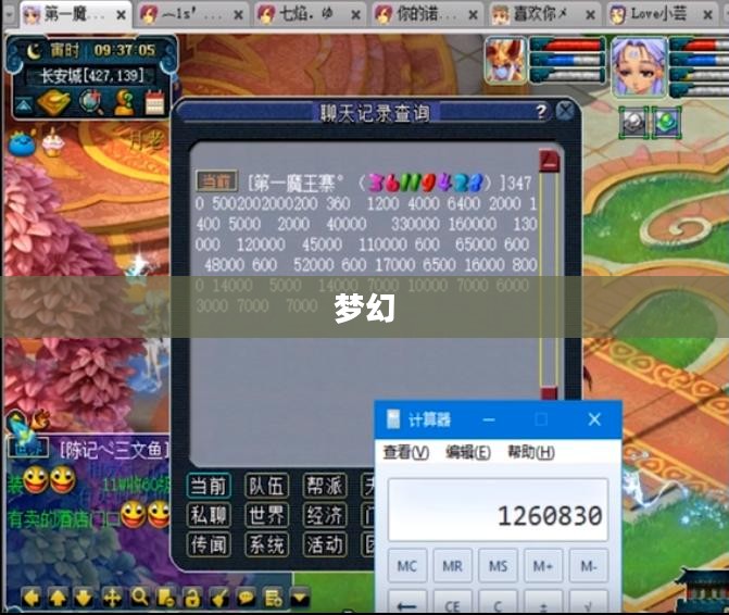 虚拟计算工具开启梦幻网页体验新纪元