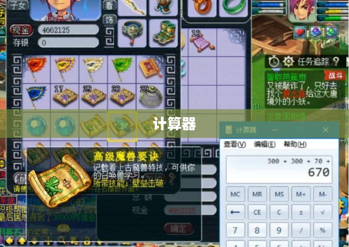 虚拟计算工具,梦幻网页体验新篇章 虚拟计算工具,梦幻网页体验新篇章