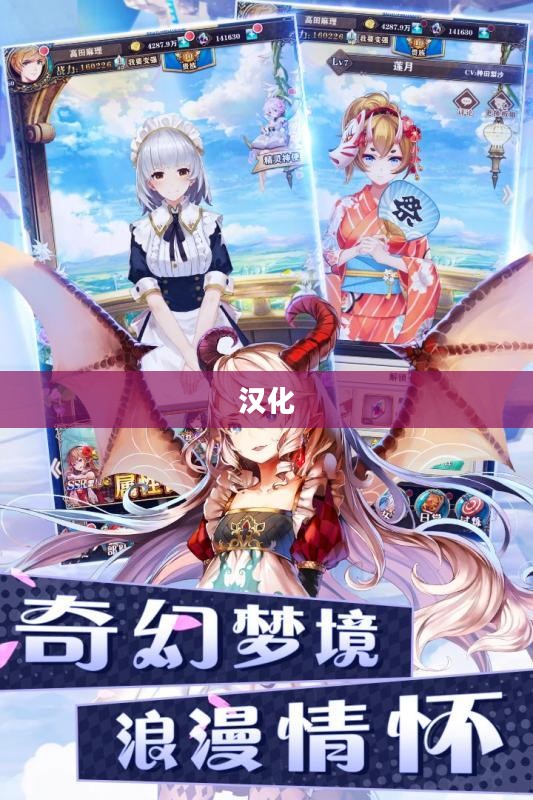 巴比伦汉化组游戏安卓版下载攻略大全