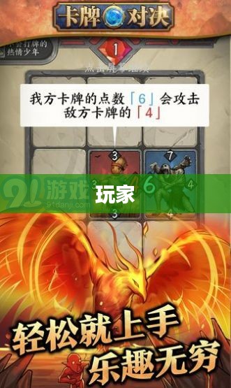 我叫MT Online安卓版,移动卡牌游戏经典体验 我叫MT Online安卓版,移动卡牌游戏经典体验