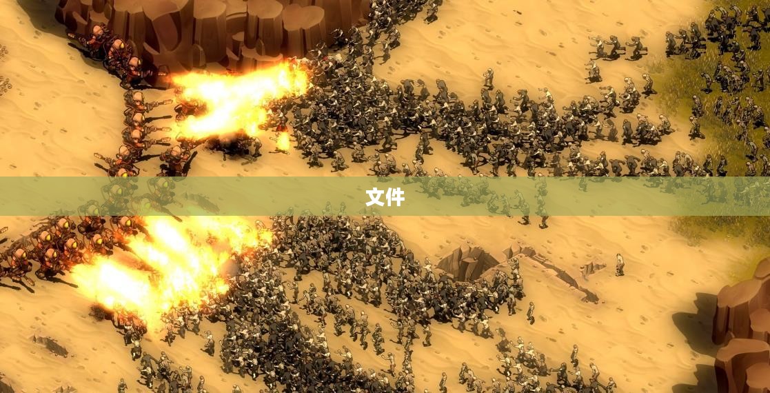 末世生存游戏，丧尸围城3中文版下载攻略与指南