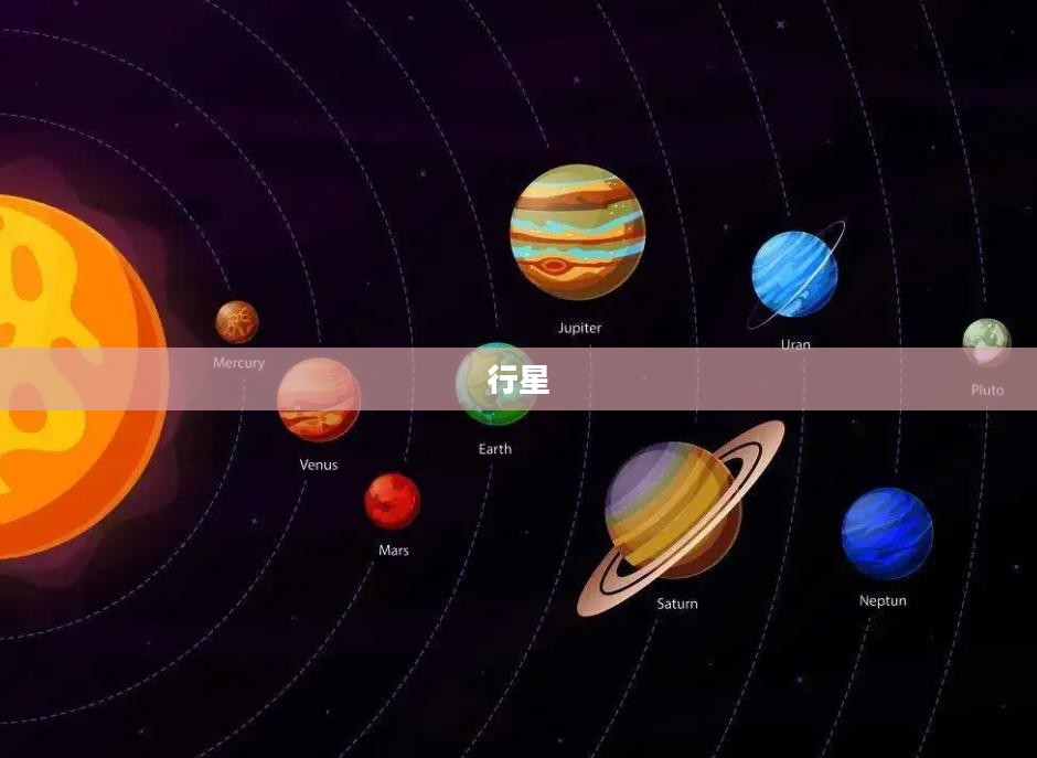 太阳系外存在生命迹象，科学家发现迄今最有力证据，开启宇宙生命探索新纪元