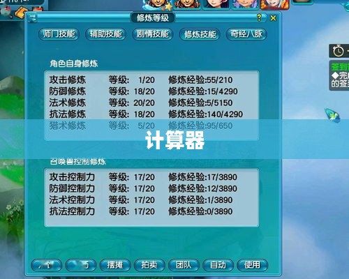 梦幻西游辅助工具,游戏策略优化指南手册 梦幻西游辅助工具,游戏策略优化指南手册