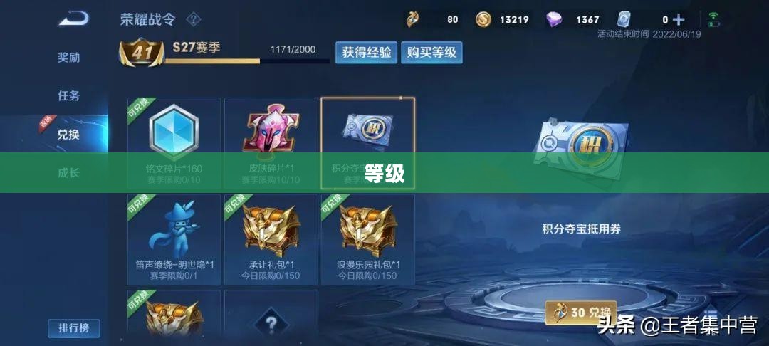 梦幻西游等级计算器深度解析,游戏角色成长助手揭秘 梦幻西游等级计算器深度解析,游戏角色成长助手揭秘