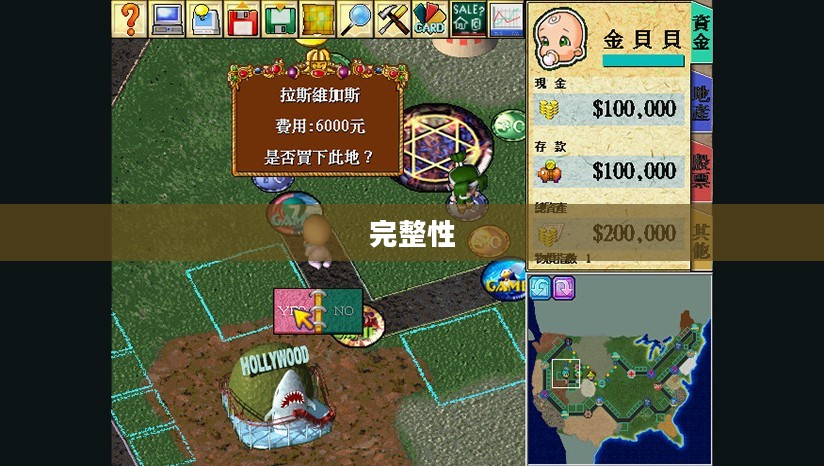 大富翁游戏终极体验版，下载指南与攻略全解析