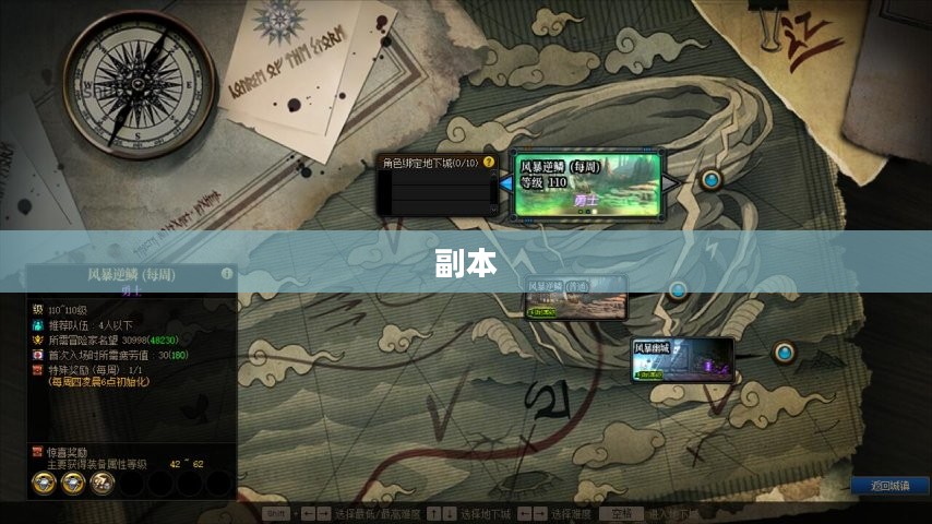 地下城与勇士M冒险之旅，战斗激情的全面体验之旅