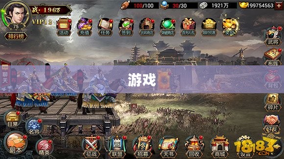 三国群英传4,策略游戏经典版中文版下载 三国群英传4,策略游戏经典版中文版下载