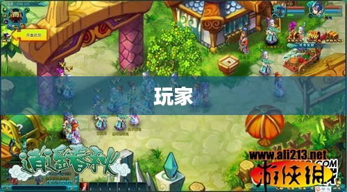 三国志13,体验古代战争的战略魅力 三国志13,体验古代战争的战略魅力
