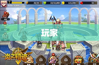 碧之轨迹，PSP经典角色扮演游戏探秘之旅