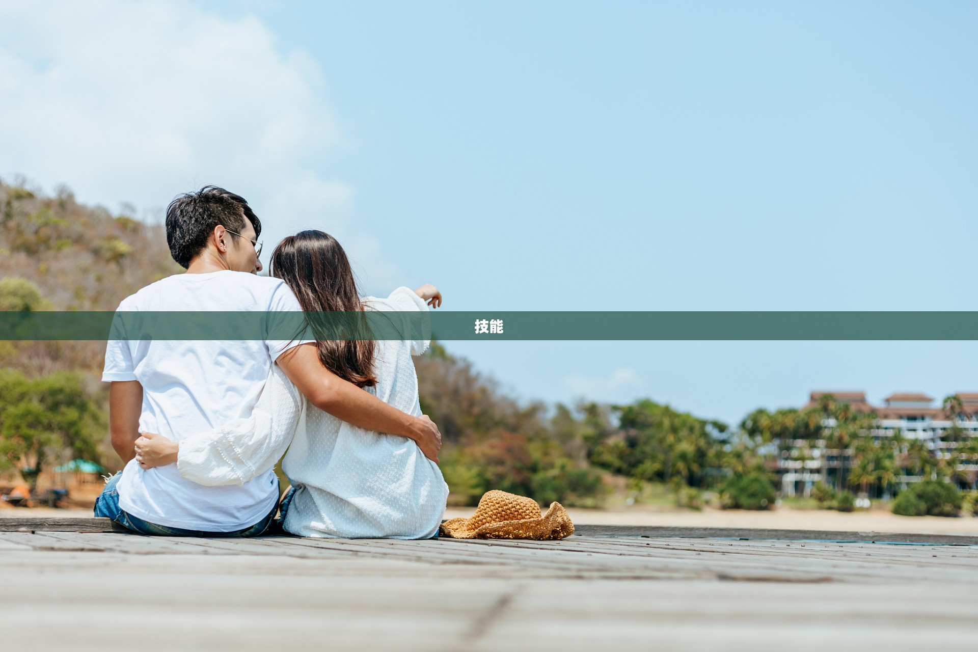 梦幻西游,夫妻技能的奥秘与实战应用 梦幻西游,夫妻技能的奥秘与实战应用