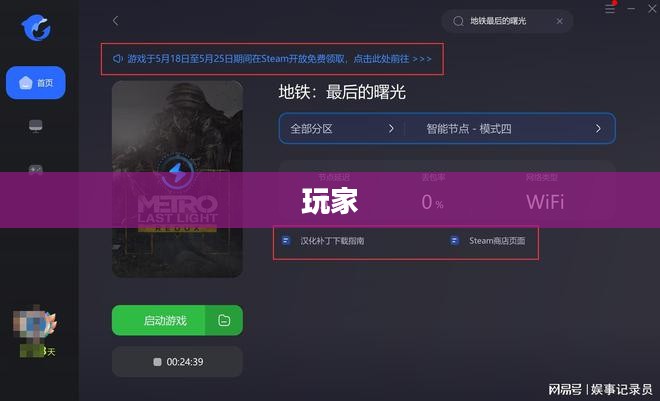 财富游戏的极致体验,大富翁4游戏简体中文版回顾 财富游戏的极致体验,大富翁4游戏简体中文版回顾