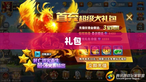 穿越火线新手礼包,战斗之旅的启程之门 穿越火线新手礼包,战斗之旅的启程之门