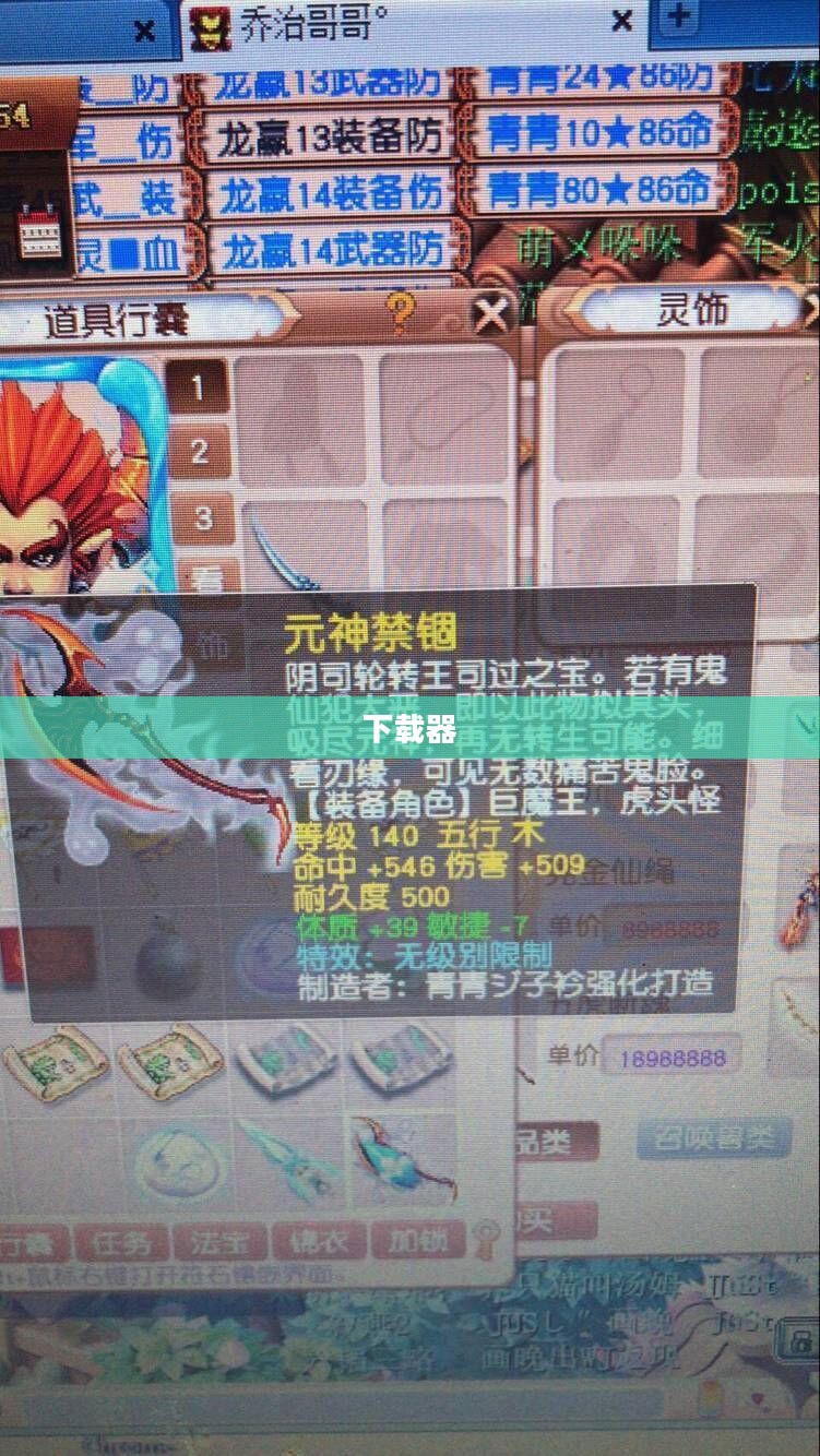 梦幻游戏下载助手,经典之旅的便捷体验 梦幻游戏下载助手,经典之旅的便捷体验