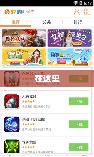 4399游戏平台，娱乐新天地，畅享游戏乐趣