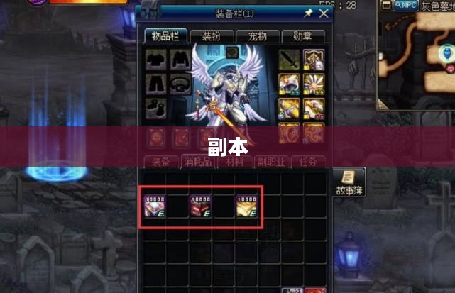 魔兽世界5.1,潘达利亚的神秘探险之旅 魔兽世界5.1,潘达利亚的神秘探险之旅