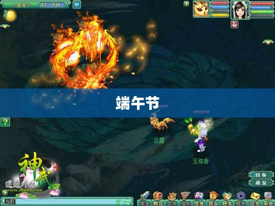 神武端午庆典,传统与游戏的华丽交响 神武端午庆典,传统与游戏的华丽交响