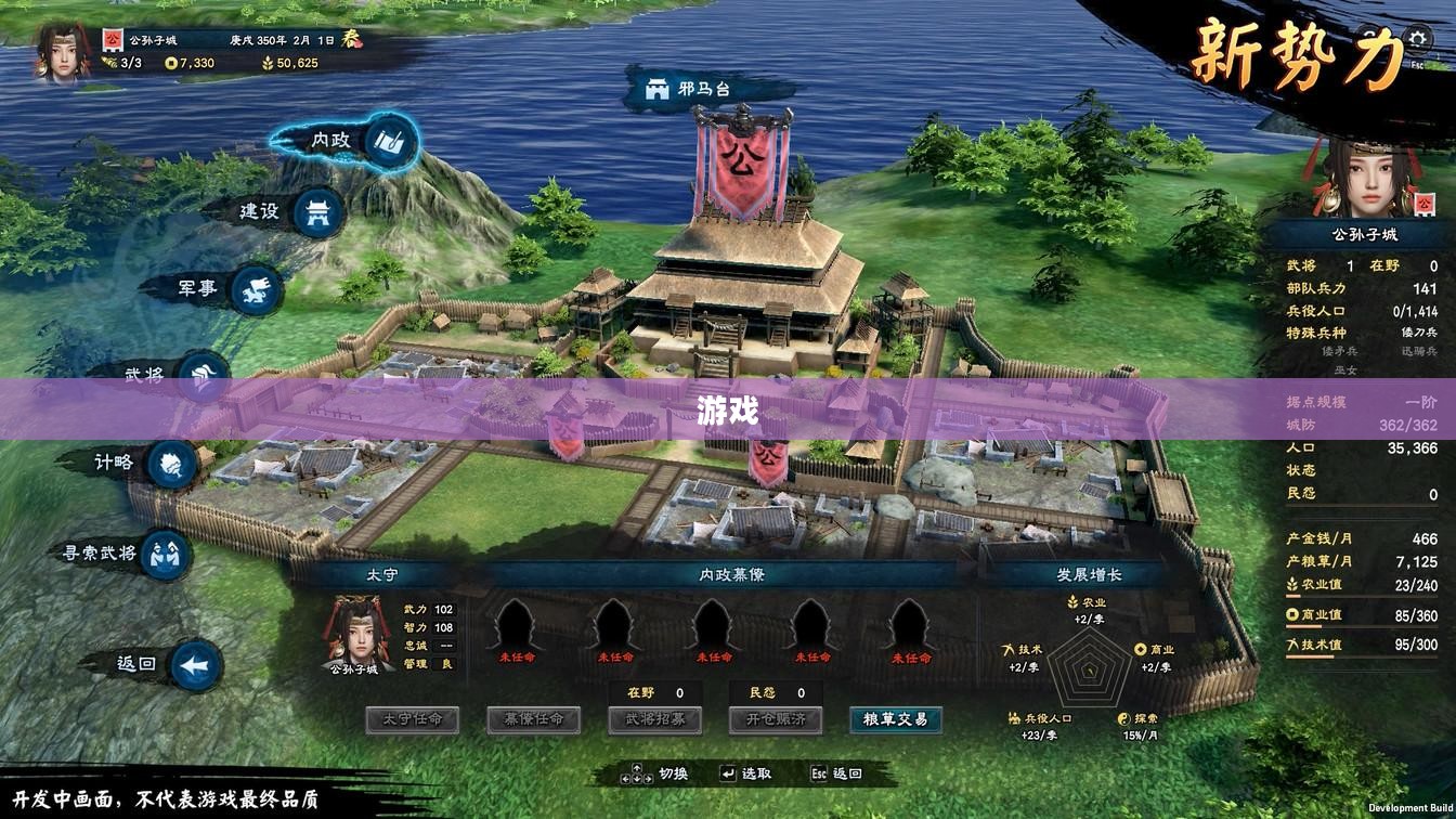 三国群英传,经典策略游戏下载攻略 三国群英传,经典策略游戏下载攻略
