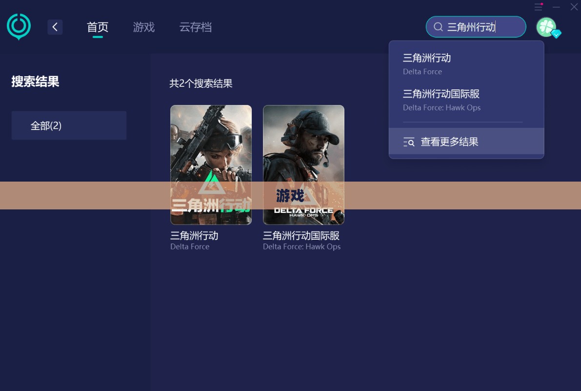 电脑单机游戏资源获取全攻略，沉浸式体验畅游之旅