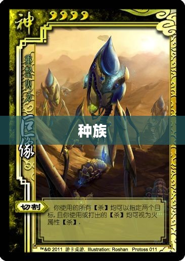 星际争霸，单人战役体验宇宙战争，下载指南全解析