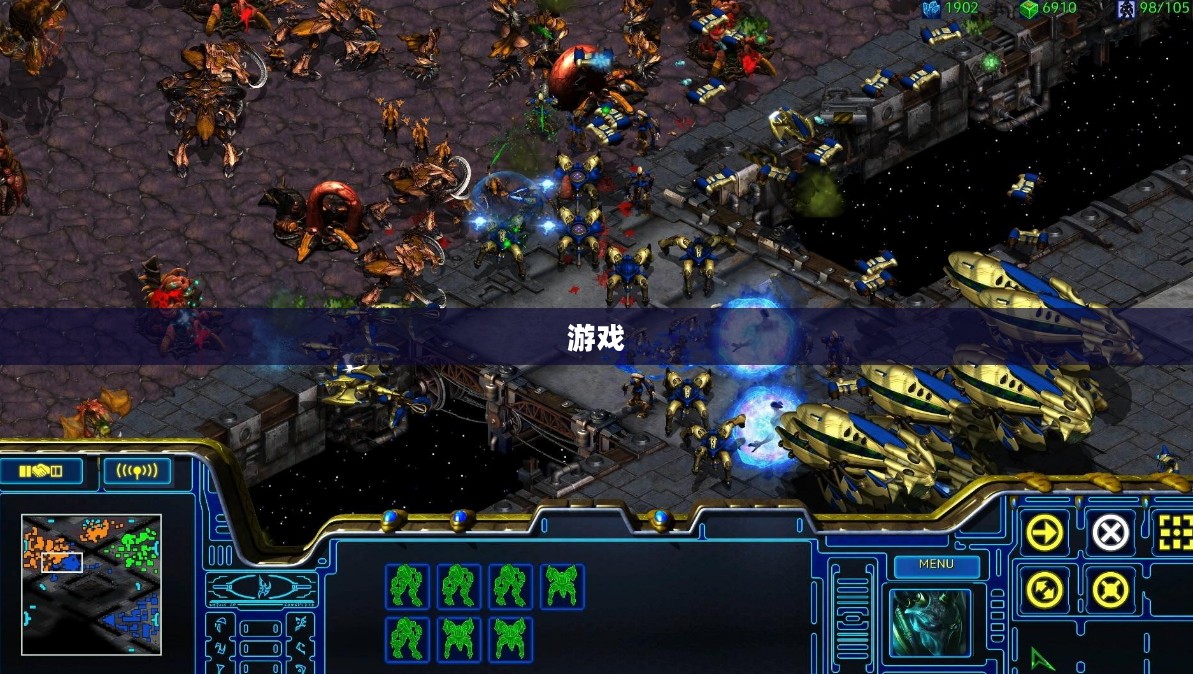 星际争霸2，宇宙战火燃起，召唤号角响彻星际