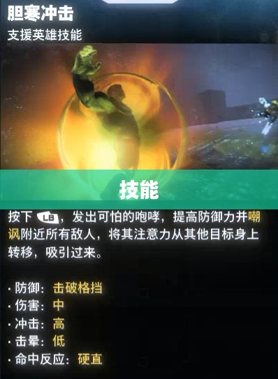 深入探索,暗黑复仇者游戏攻略大全 深入探索,暗黑复仇者游戏攻略大全