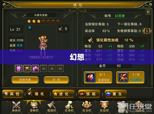 幻想宠物乐园,探索奇妙宠物世界的梦幻之旅 幻想宠物乐园,探索奇妙宠物世界的梦幻之旅