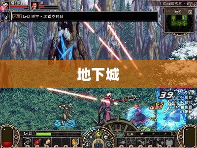 地下城与勇士补丁下载,游戏更新新体验探索 地下城与勇士补丁下载,游戏更新新体验探索