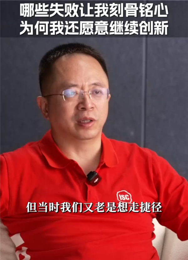 周鸿祎谈360手机失败与雷军的路径验证成功，捷径并非万能之道