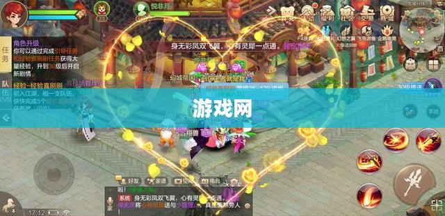 幻想游戏，虚拟世界的无限奇妙探险之旅