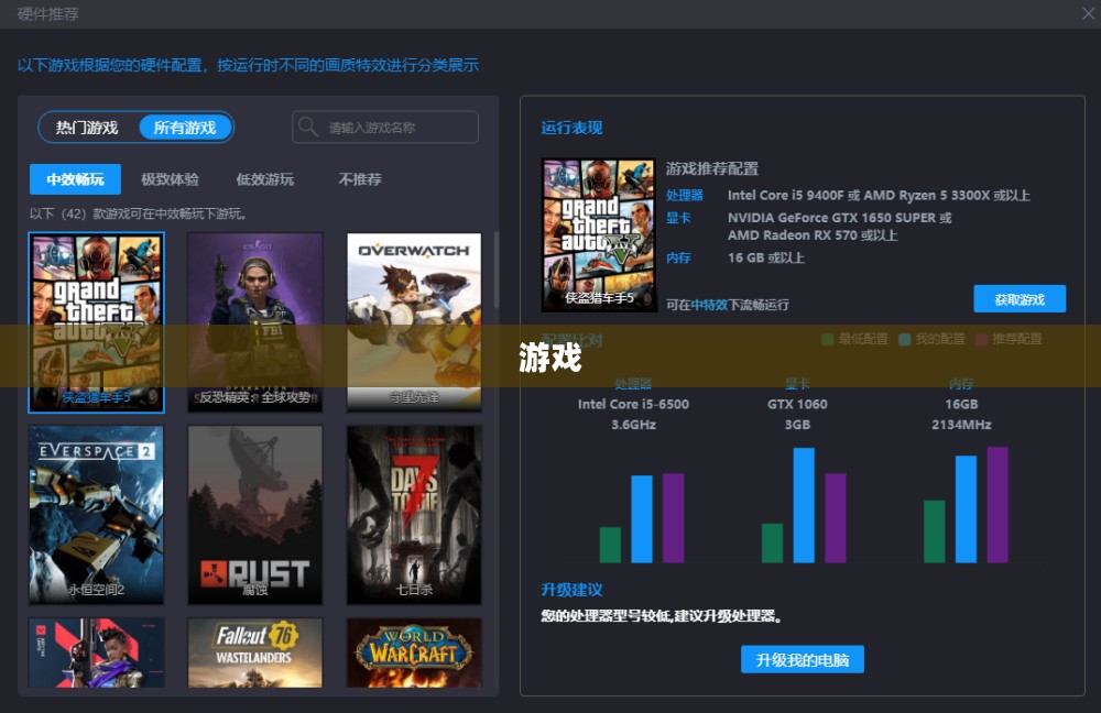 便携式游戏机，PSP游戏下载攻略