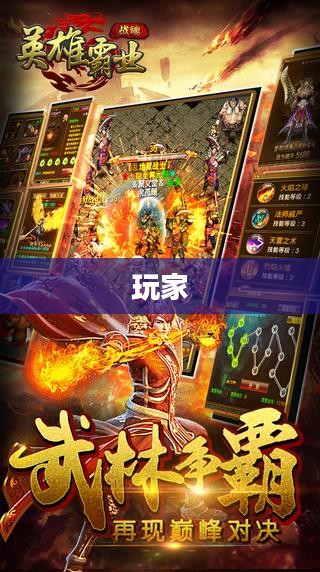 Dota霸业，战略与技巧的终极融合之路