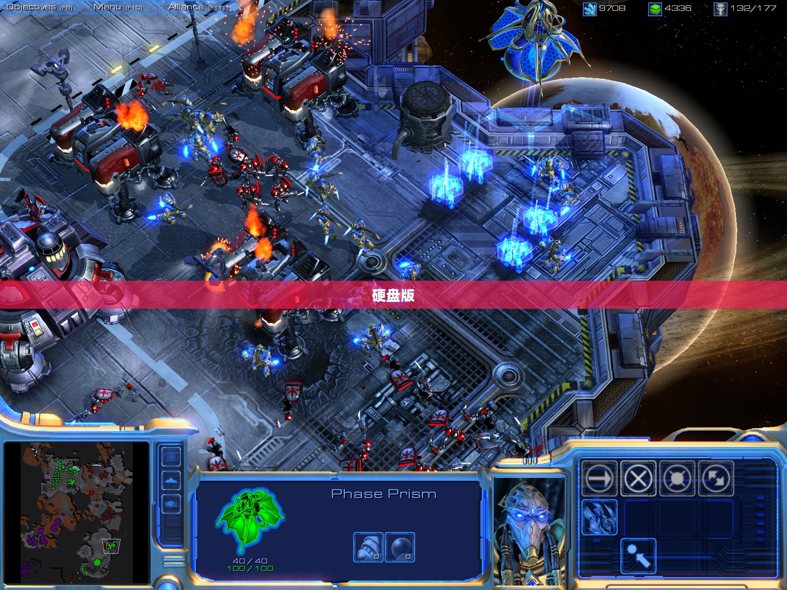 星际争霸1.08b硬盘版，经典即时战略游戏的永续魅力