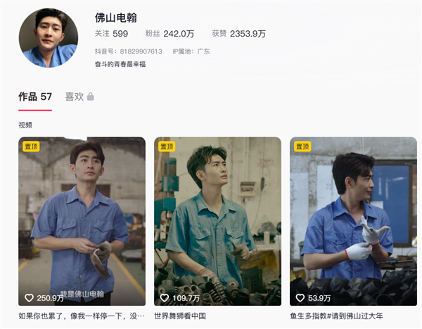 网红佛山电翰购迈巴赫，追求美好生活的奋斗之路