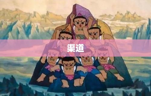 火影忍者博人传，下载与观看深度体验探索