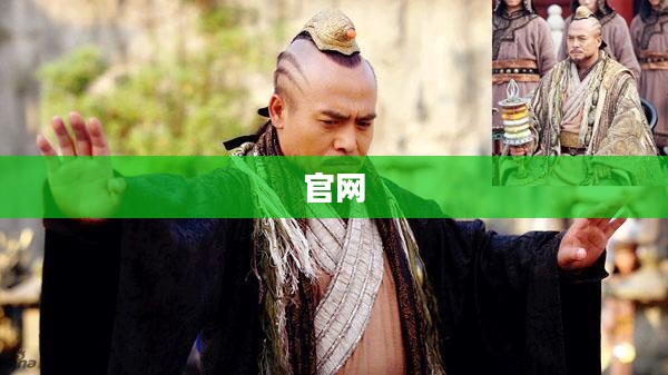 天龙八部官网2，武侠世界经典再现与奥秘探索