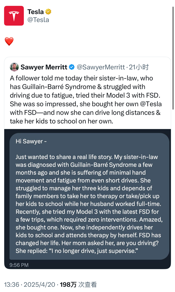 女子肌无力患者体验FSD后成功购买特斯拉，科技驱动驾驶梦想成真