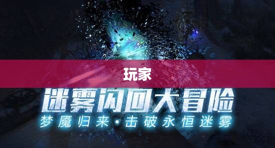 求生之路中文版生存冒险游戏体验报告 求生之路中文版生存冒险游戏体验报告