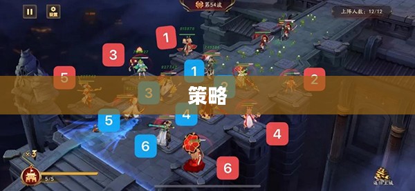 手游攻略秘籍，掌握技巧，提升游戏体验