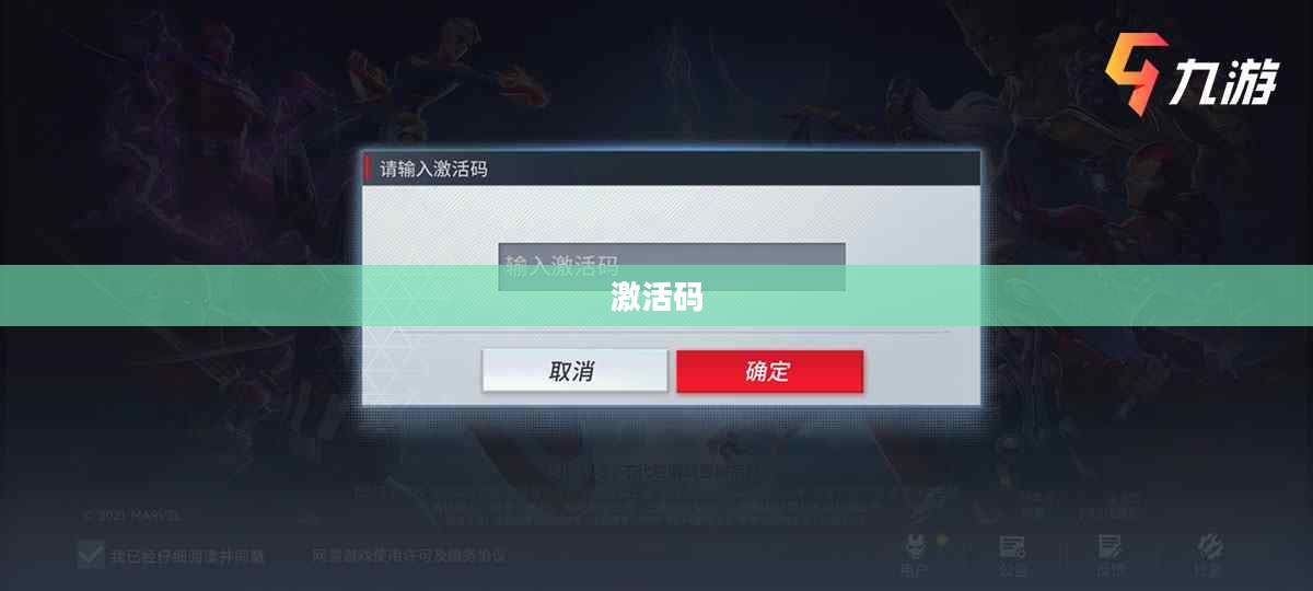 Dota 2 游戏入门攻略及激活码获取指南 Dota 2 游戏入门攻略及激活码获取指南