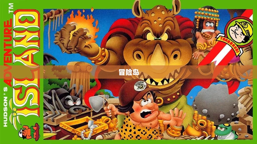 冒险岛M，奇幻之旅的启航