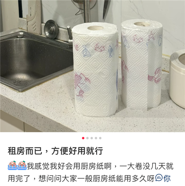 警惕，厨房纸直接接触食物存在隐患，公众需提高警惕意识